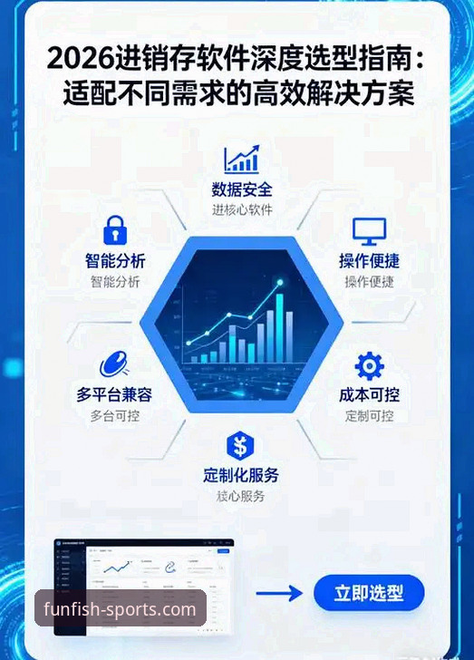 乐鱼体育LYTY最新版本下载 乐鱼体育平台2026新版App全面解析:从下载到核心优势的数据驱动深度分析