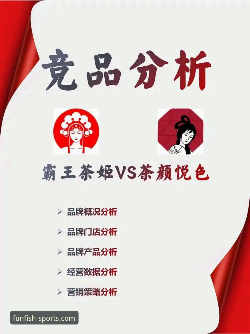 乐鱼体育官方下载 乐鱼体育官方下载vs竞品平台:2026新版功能与用户体验深度对比分析