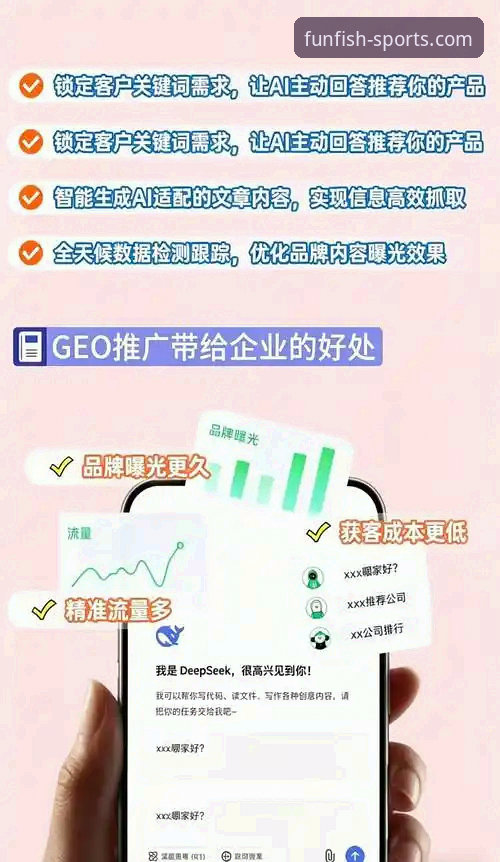 乐鱼体育手机客户端下载 揭秘乐鱼体育手机客户端下载背后的创新体验:2026新版如何颠覆传统观赛模式?