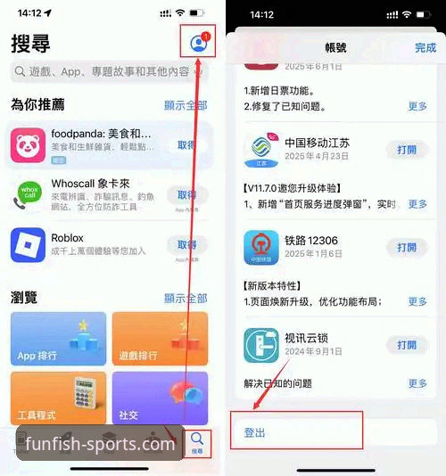 乐鱼体育安卓app下载安装教程 揭秘乐鱼体育安卓app下载安装教程:你不知道的版本差异与隐藏功能