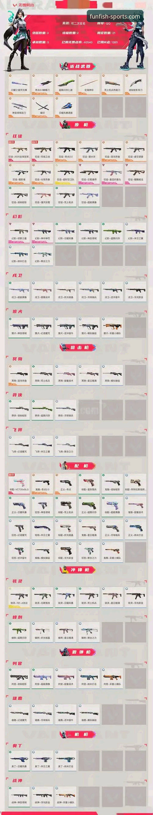 乐鱼体育最新版本评测 乐鱼体育最新版本评测 vs 竞品对比:专业版v2.1.0深度解析与选择指南