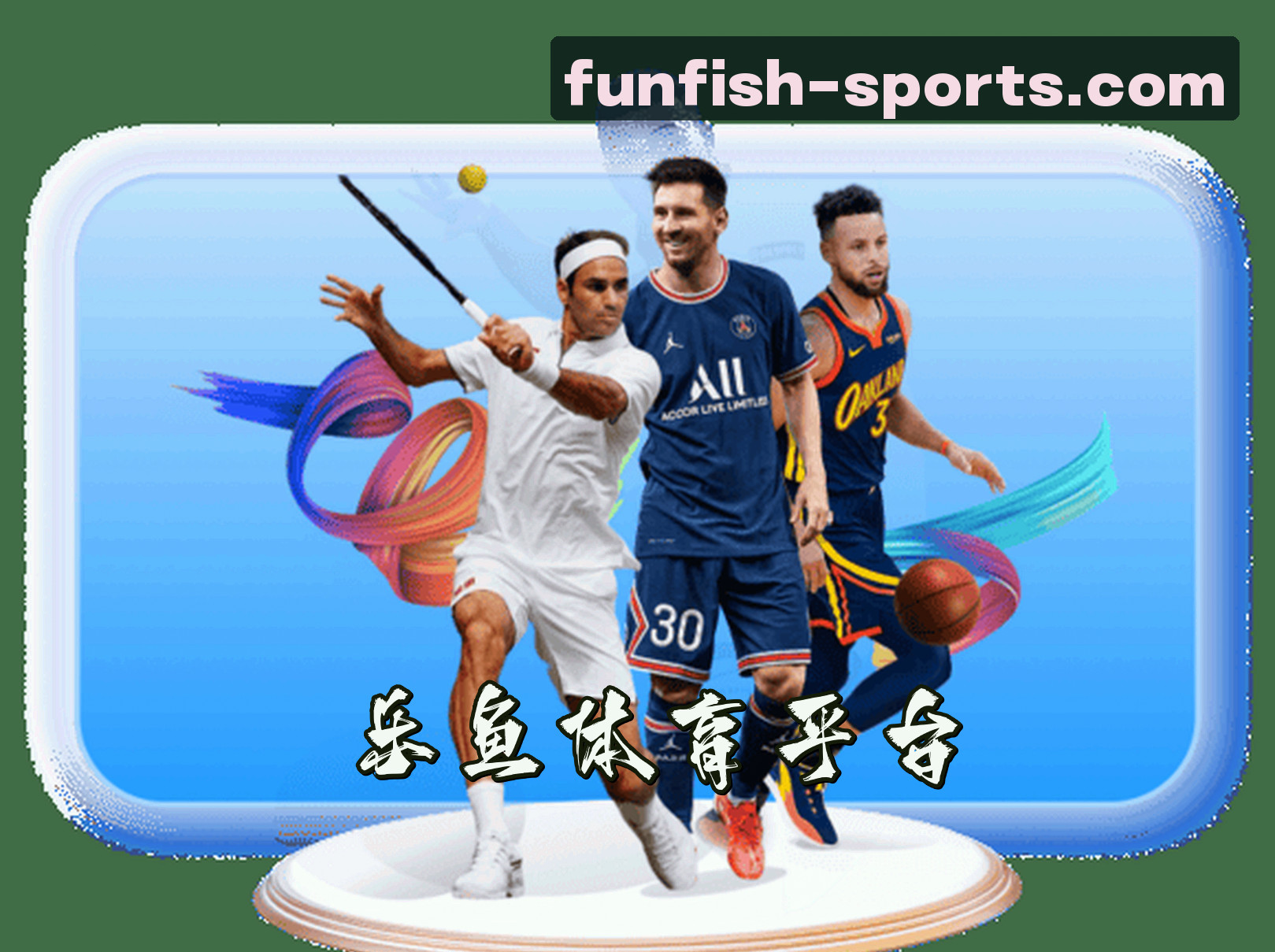 【官方】乐鱼体育LYTY下载app官网 - 2026新版