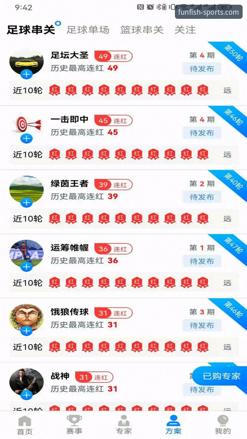 乐鱼体育怎么下载安装？2026新版官方App详细教程与常见问题全解析